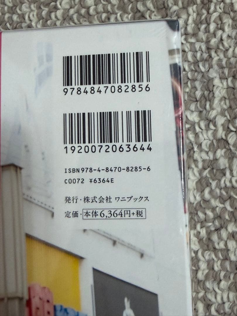 火将ロシエル 写真集 月長石 MOONSTONE サイン入り 未開封新品