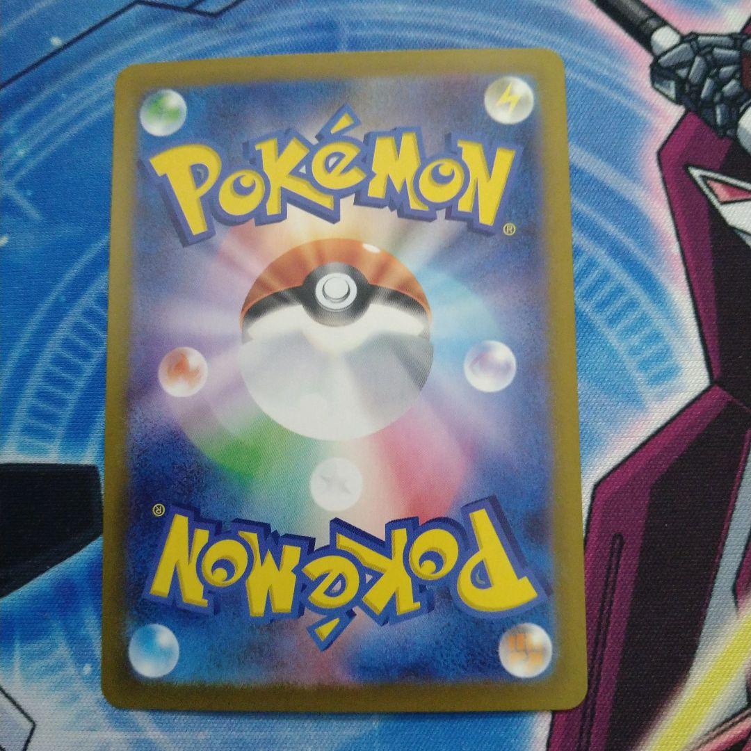 ポケモンカードセット まとめ売りAR6枚 - メルカリ