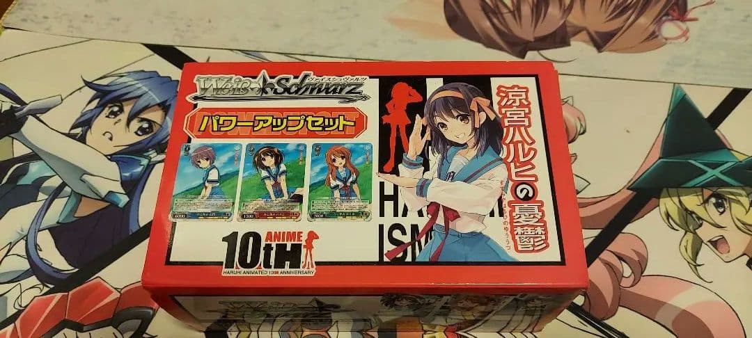 最終値下げ！！ ヴァイスシュヴァルツ ハルヒデッキ 調整パーツ付き