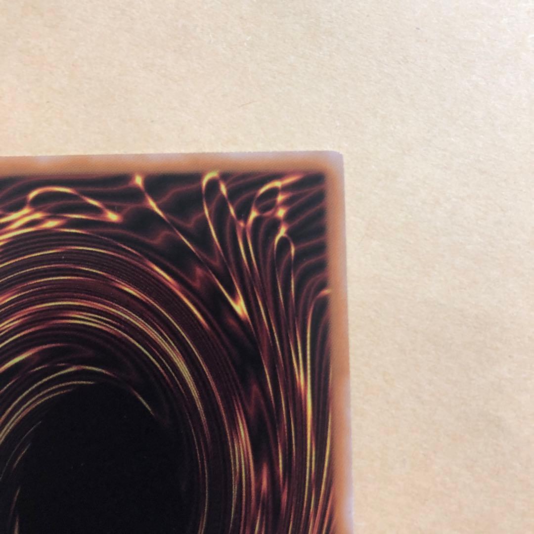 遊戯王 閃刀亜式 レムニスゲート　プリズマ