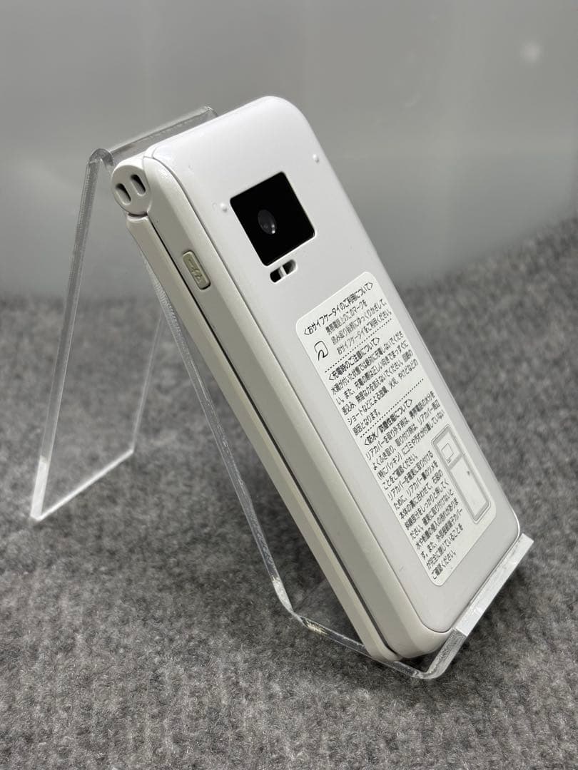 ☆P-smart ケータイ P-01J ホワイト #26020708 - メルカリ