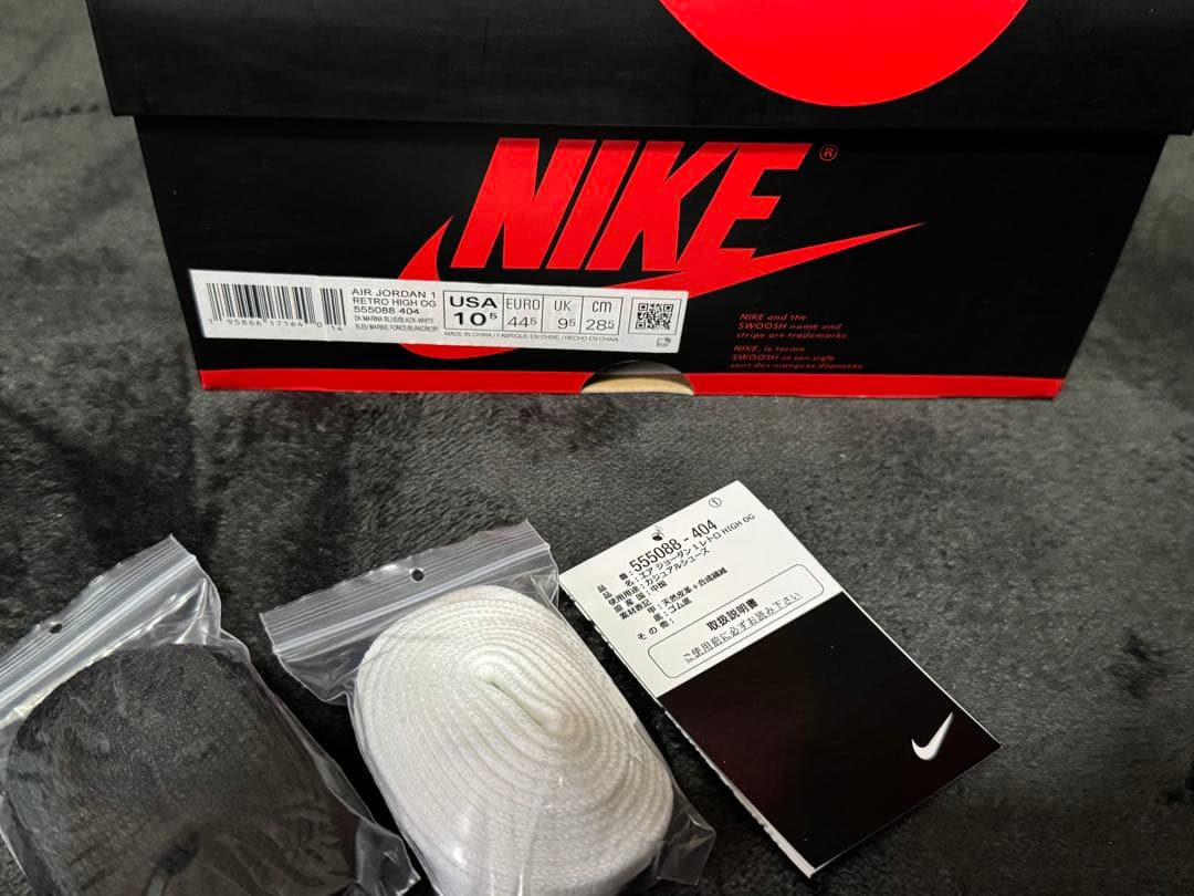 Air Jordan 1 MARINA BLUE US10.5 （28.5cm）