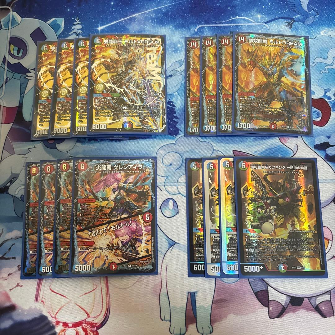 シータモルトversus デッキ シータモルトdream - メルカリ