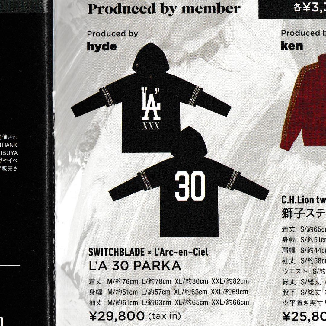 ラルク hyde 30周年 ライブ グッズ パーカー