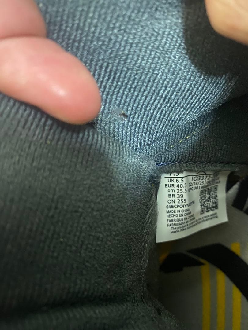 エアジョーダン 5 T23 イエロー 25.5cm