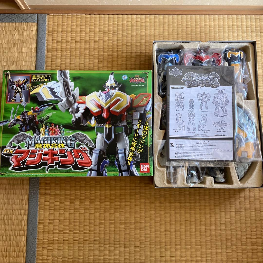 マジレンジャー、マジキング 魔法戦隊マジレンジャー】マジキング - YouTube