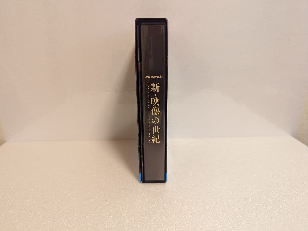 NHKスペシャル 新・映像の世紀 ブルーレイBOX〈7枚組〉