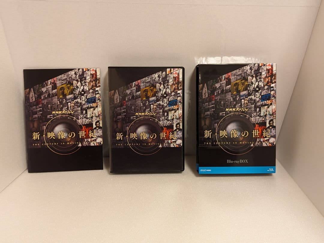 NHKスペシャル 新・映像の世紀 ブルーレイBOX〈7枚組〉
