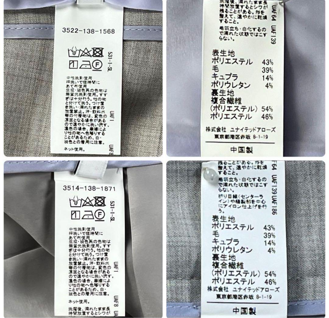 美品 グリーンレーベルリラクシング パンツスーツ カチリラ ライト