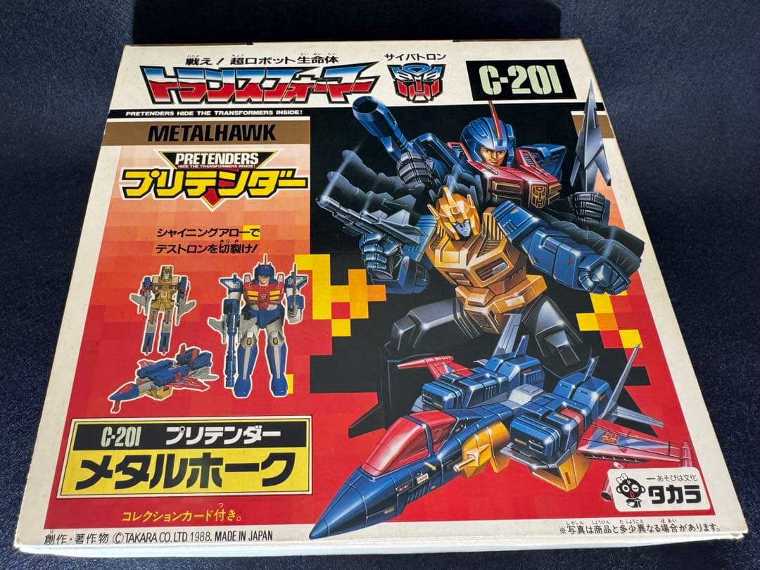 トランスフォーマー サイバトロン C-201 プリテンダー メタルホーク