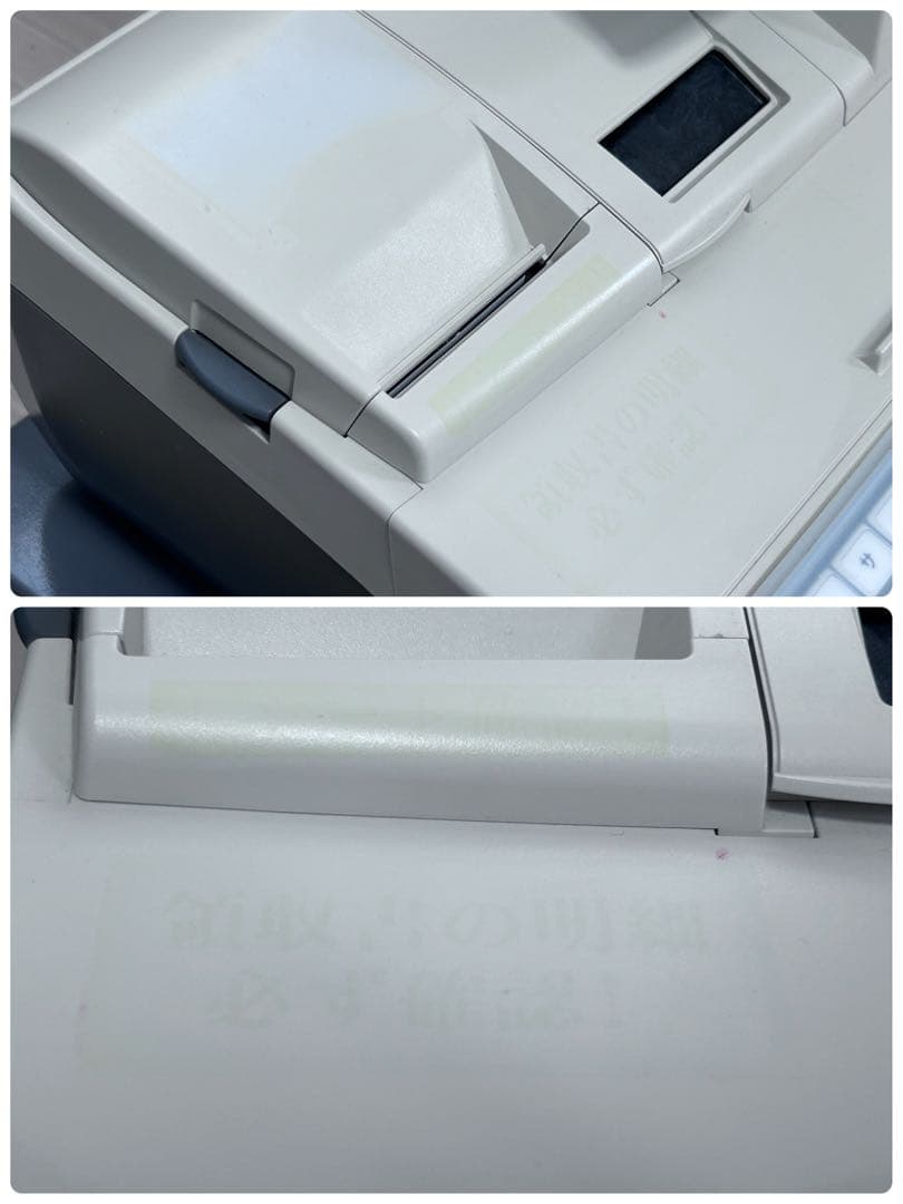 TEC FS-2055 電子レジスター 東芝テック　-330-