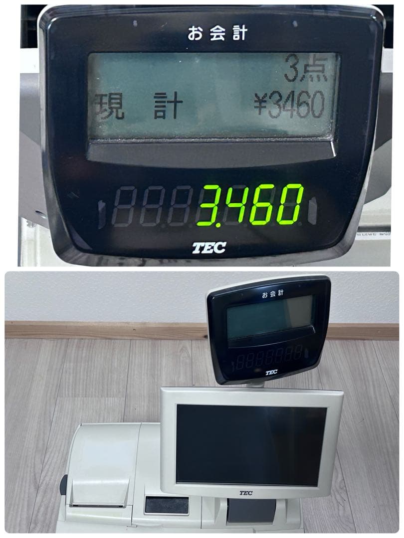 TEC FS-2055 電子レジスター 東芝テック　-330-