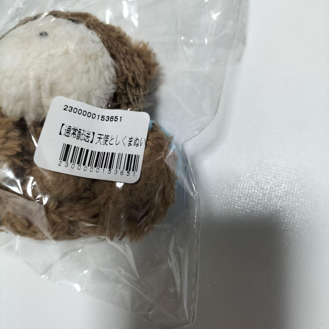 日向坂46 加藤史帆 天使としくまぬいぐるみマスコット 未開封品 - メルカリ