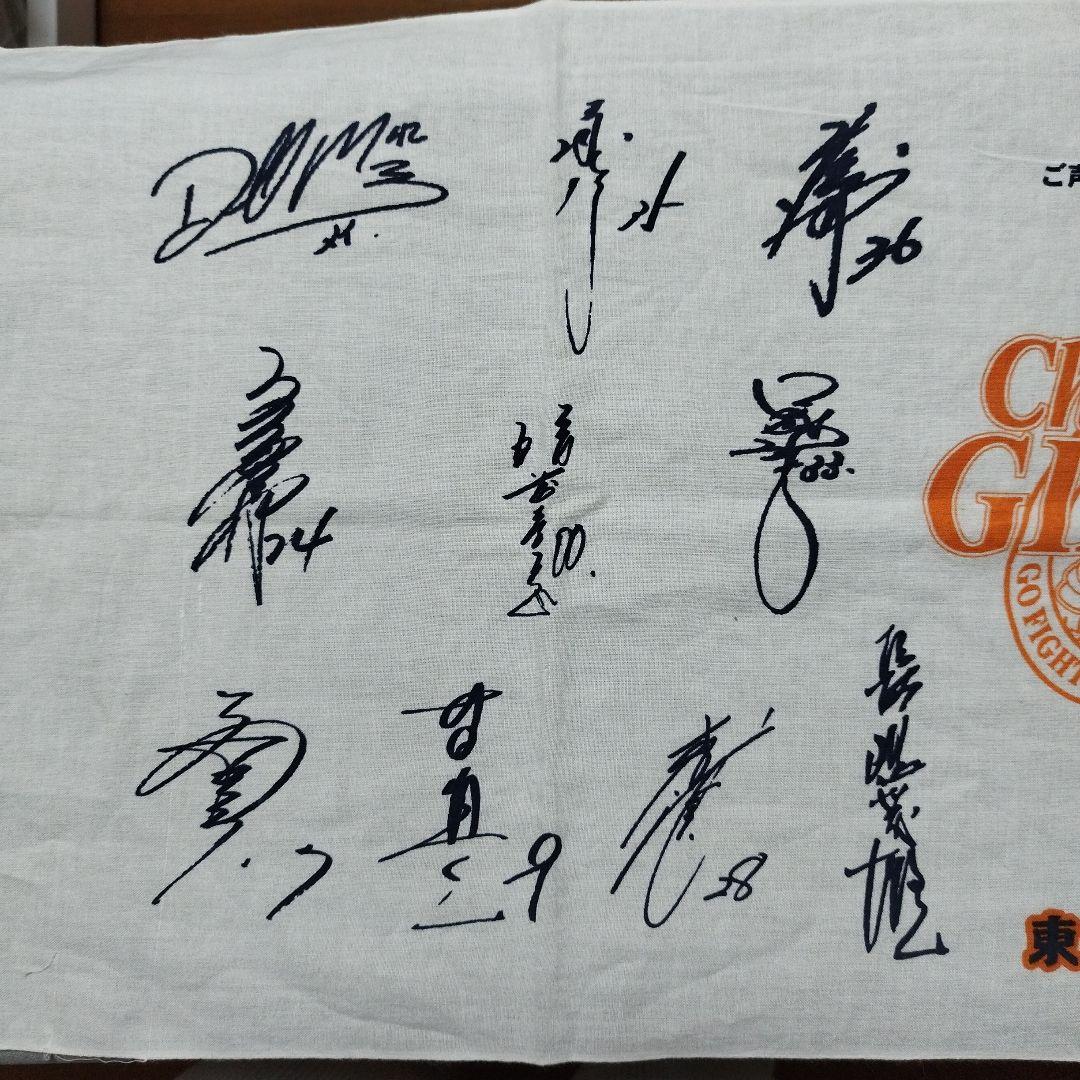 2000年 ジャイアンツ GIANTS 東京読売巨人軍 サイン入り 手ぬぐい