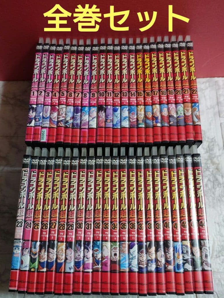 ドラゴンボール超（スーパー） 全44巻セット DVD〈レンタル落ち商品