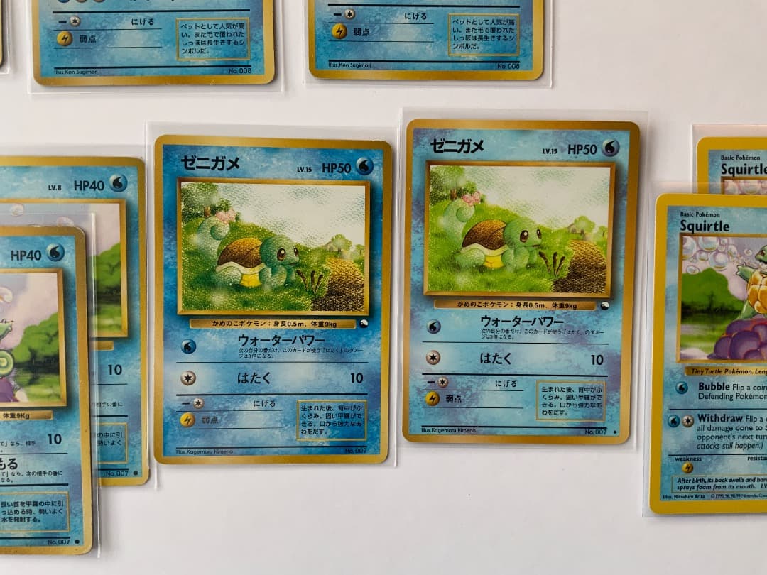 ポケモンカード旧裏/カメックス2 カメール3 ゼニガメ8/まとめ売り