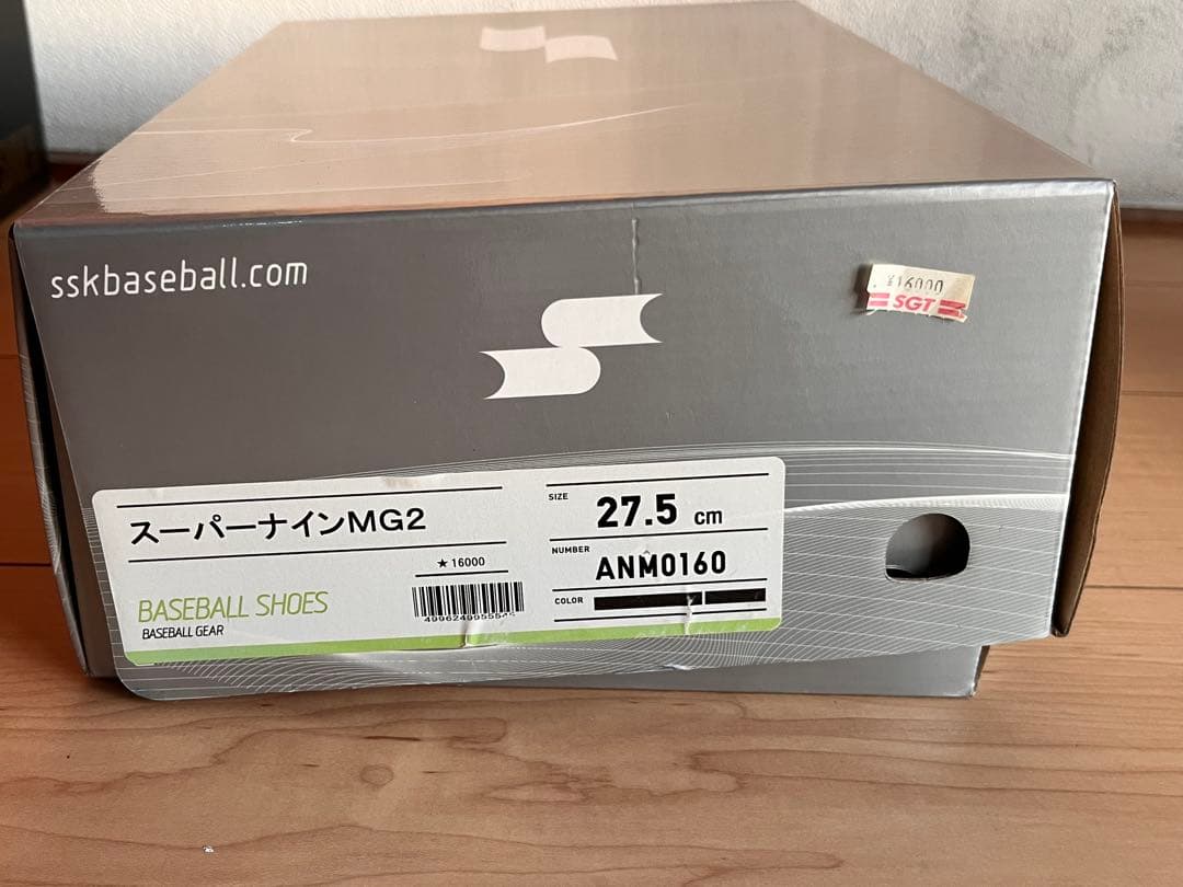 SSK 野球スパイク 27.5革底 スーパーナインMG2 新品 ANM0160 - メルカリ