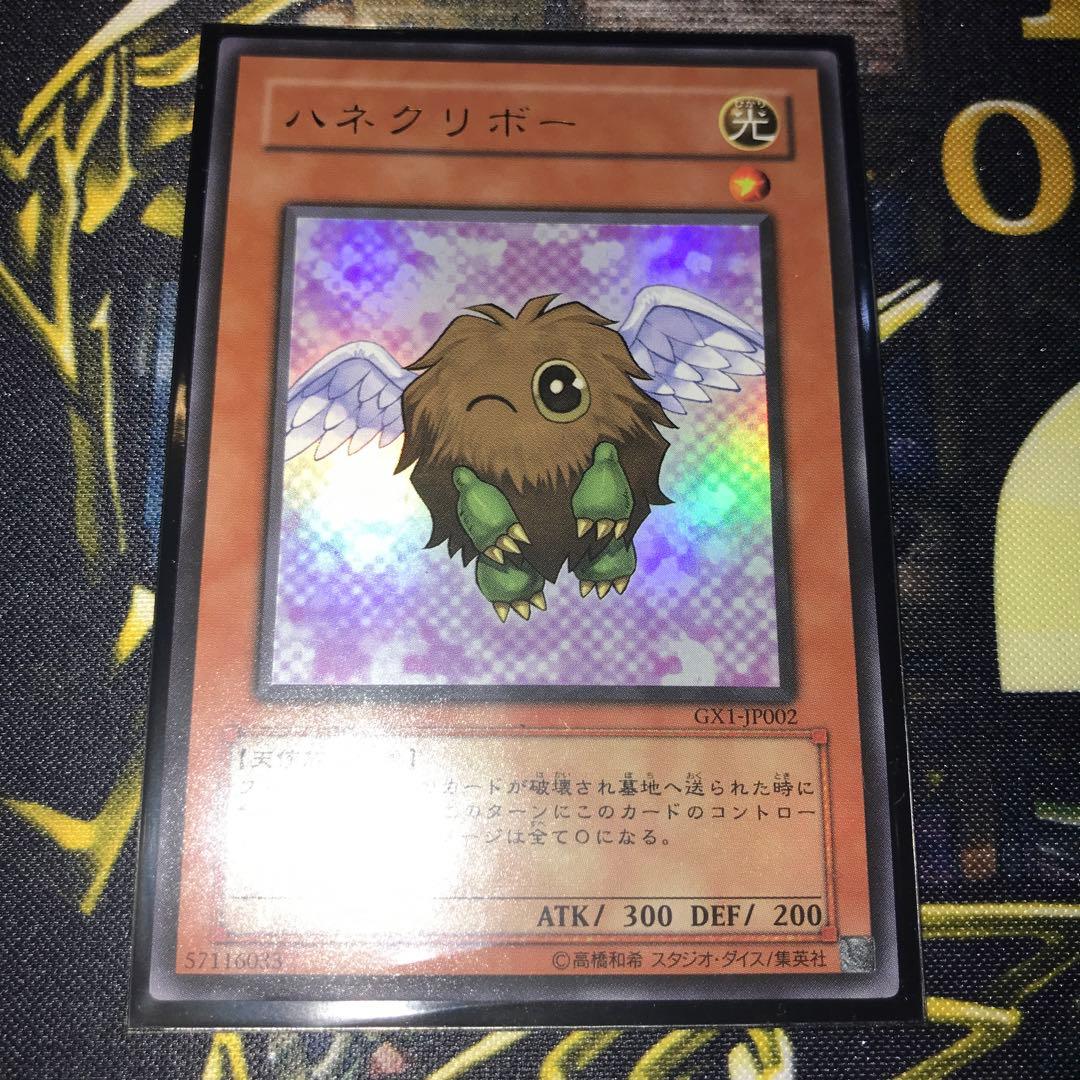 遊戯王 E・HERO レリーフ 10枚セット＋ハネクリボー絵違いウルトラ1枚