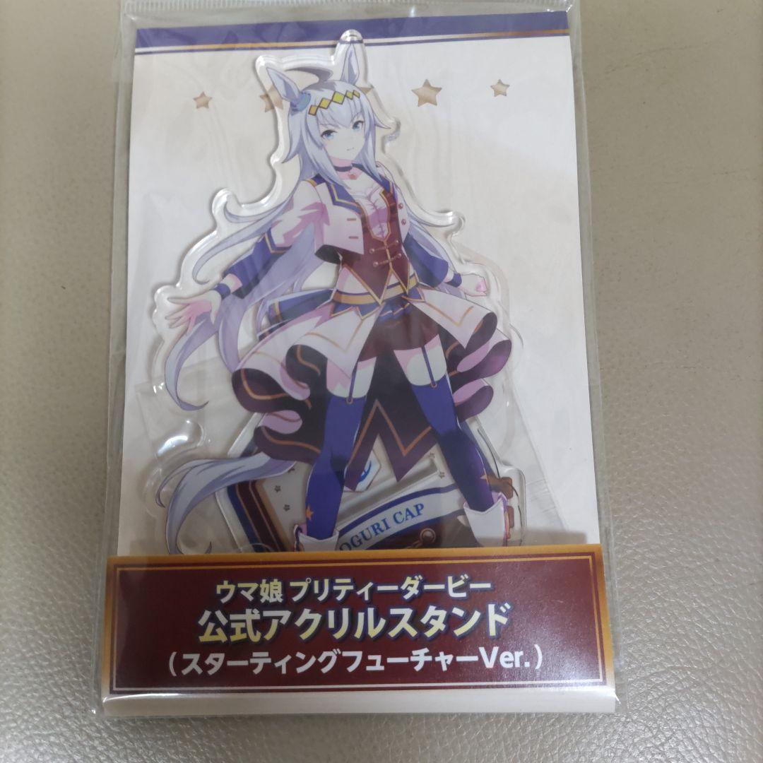 ウマ娘 アクリルスタンド オグリキャップ - メルカリ