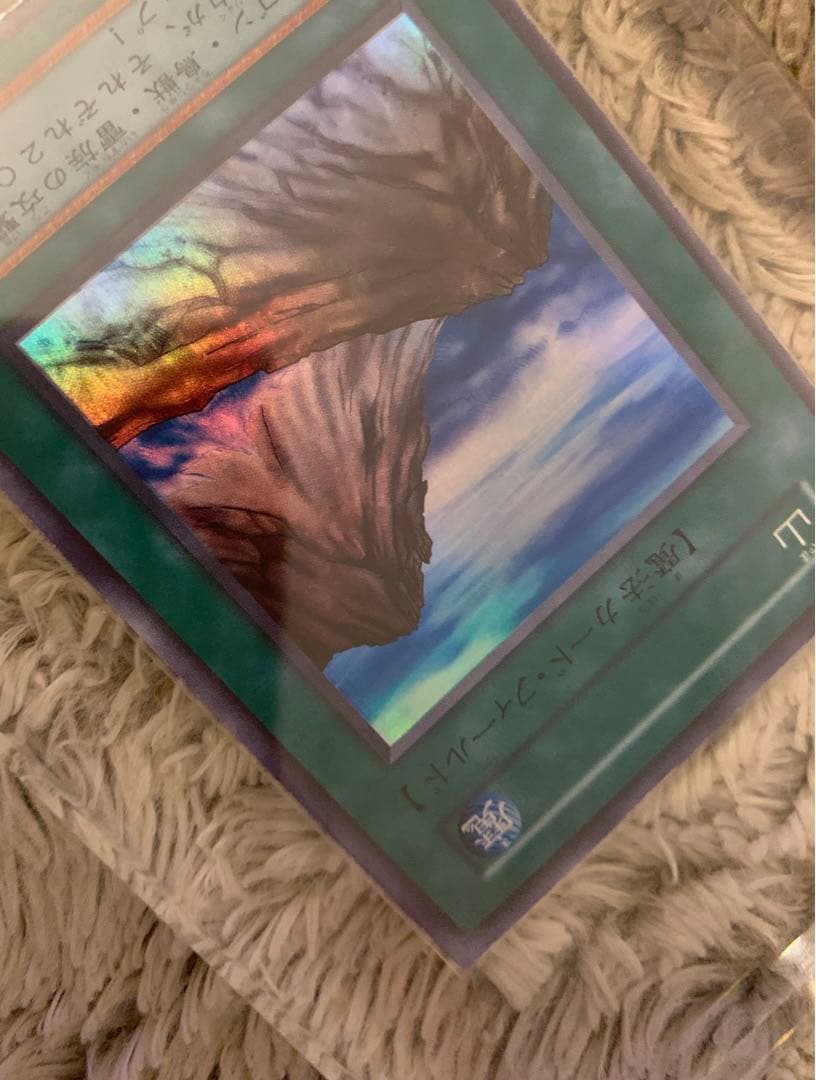 No.1208 遊戯王 美品 初期 山 スーパーレア