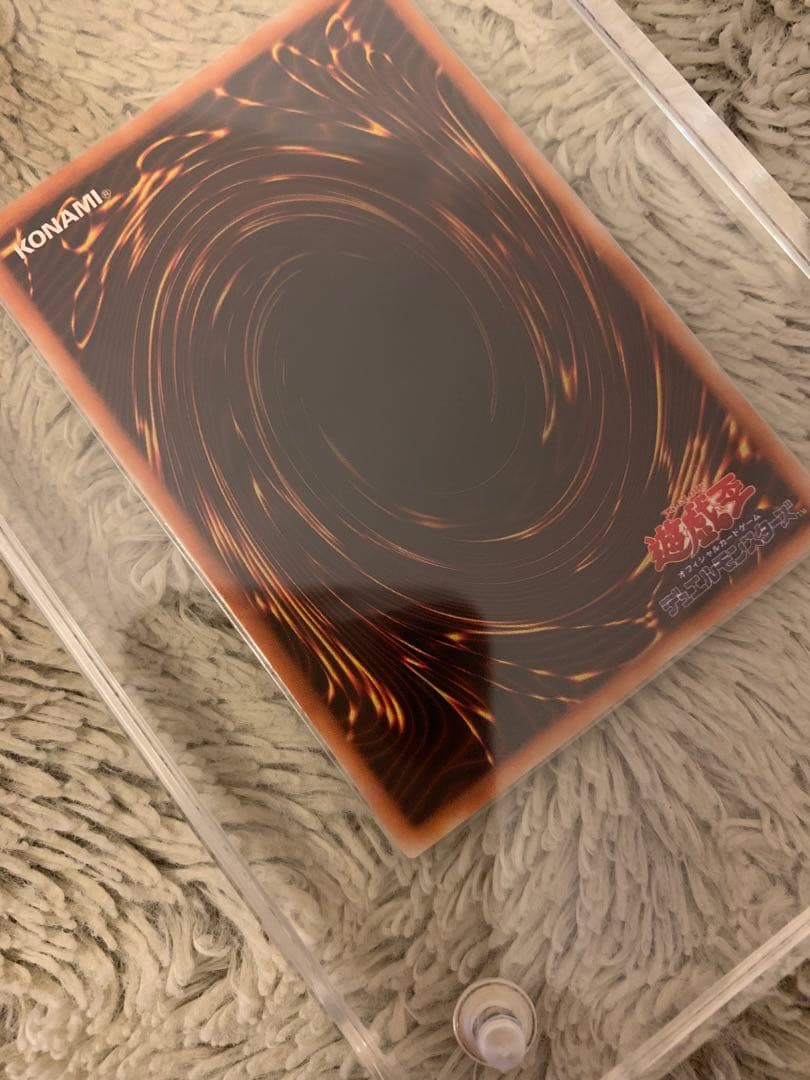 No.1208 遊戯王 美品 初期 山 スーパーレア