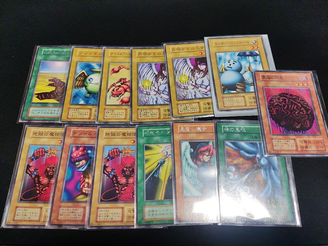 Midnight Fiend遊戯王　初期ブースター版　61枚セット