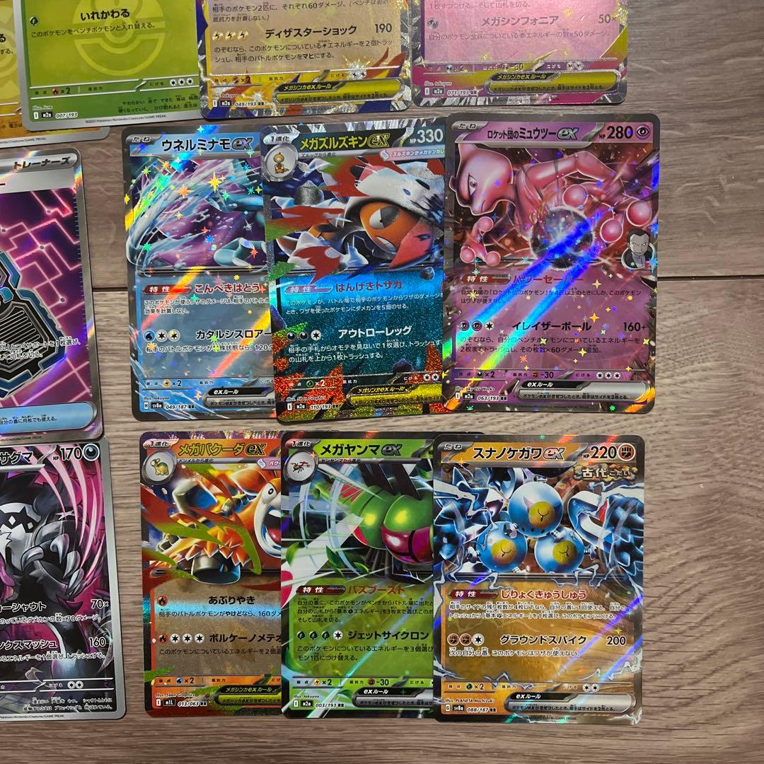 ポケモンカード 引退品 - メルカリ
