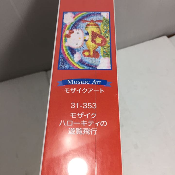 ジグソーパズル モザイクアート ハローキティーの遊覧飛行 1000ピース