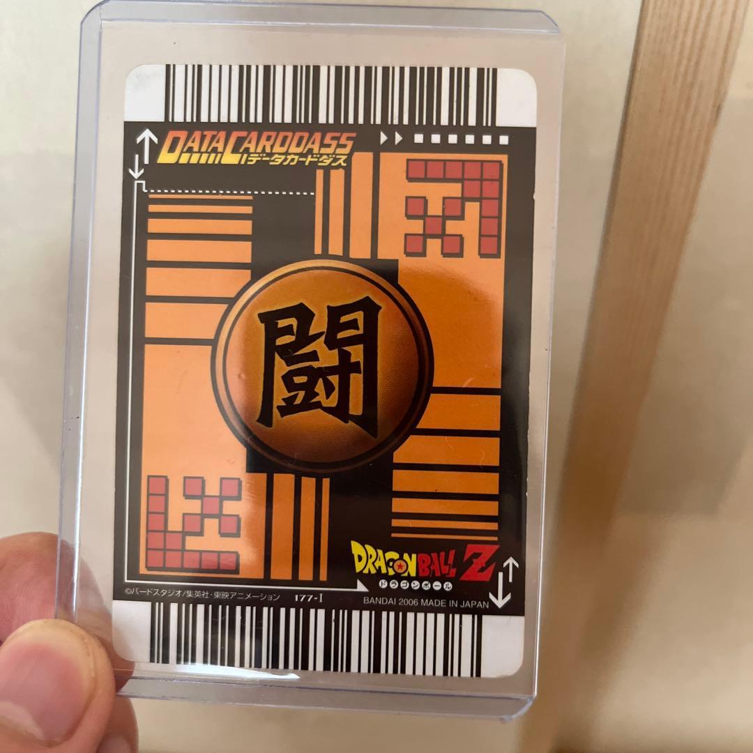 ドラゴンボールZ データカードダス『ベジット 爆レア』