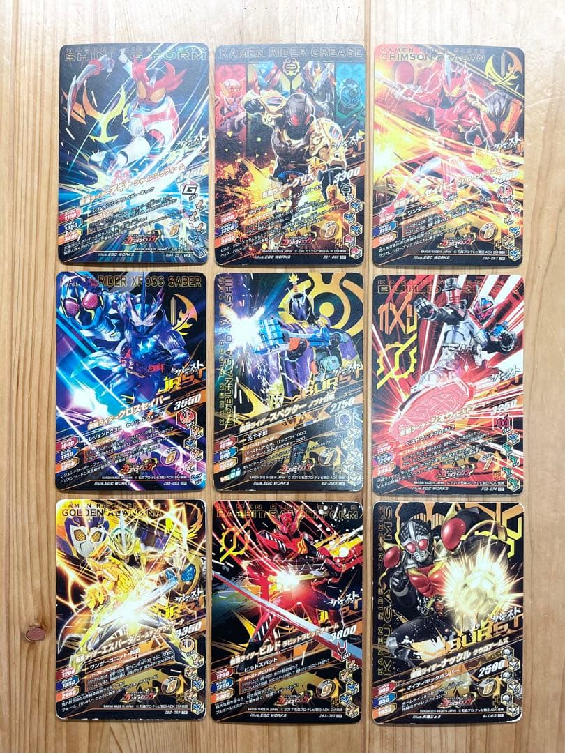 仮面ライダー ガンバライジング カード その他 まとめ売り 36枚 セット