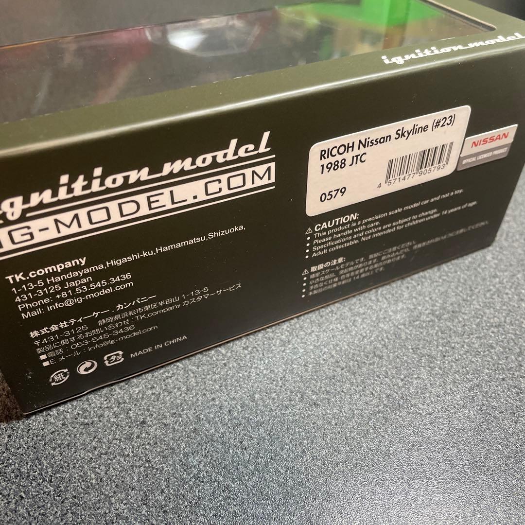 イグニッションモデル 1/43 RICOH 日産 スカイライン #23 1988 - メルカリ