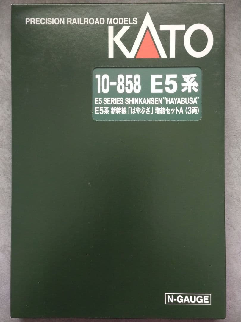 KATO E5.E6セット