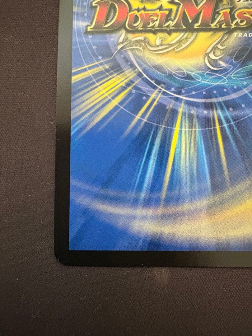 H・アルカディアス ハイパーアルカディアス シークレット シク　匿名配送