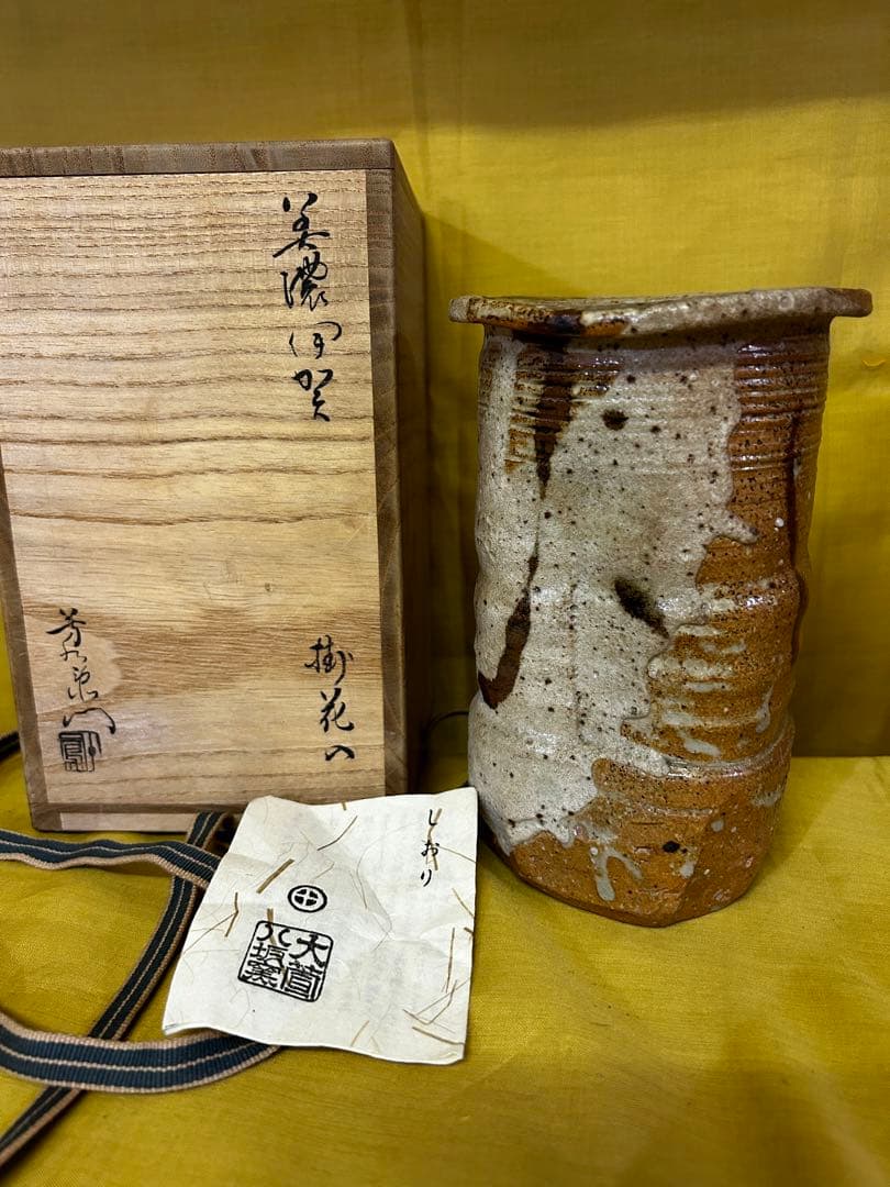 大谷宏 油絵 SM 絵画