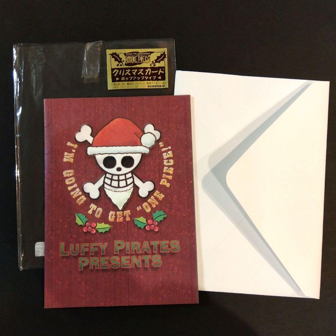 ONEPIECE クリスマスカード ポストカード 初期 当時物 レア レトロ
