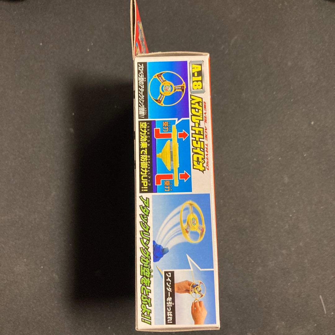 未開封】爆転シュートベイブレード トライピオ - メルカリ