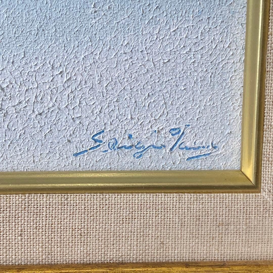 多田晴義作「北海道・富良野」 風景画 油彩画 - メルカリ