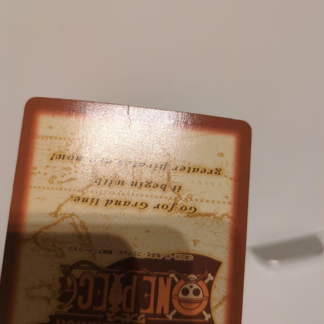 ワンピース カードダス ハイパーバトル ルフィ C01 初期