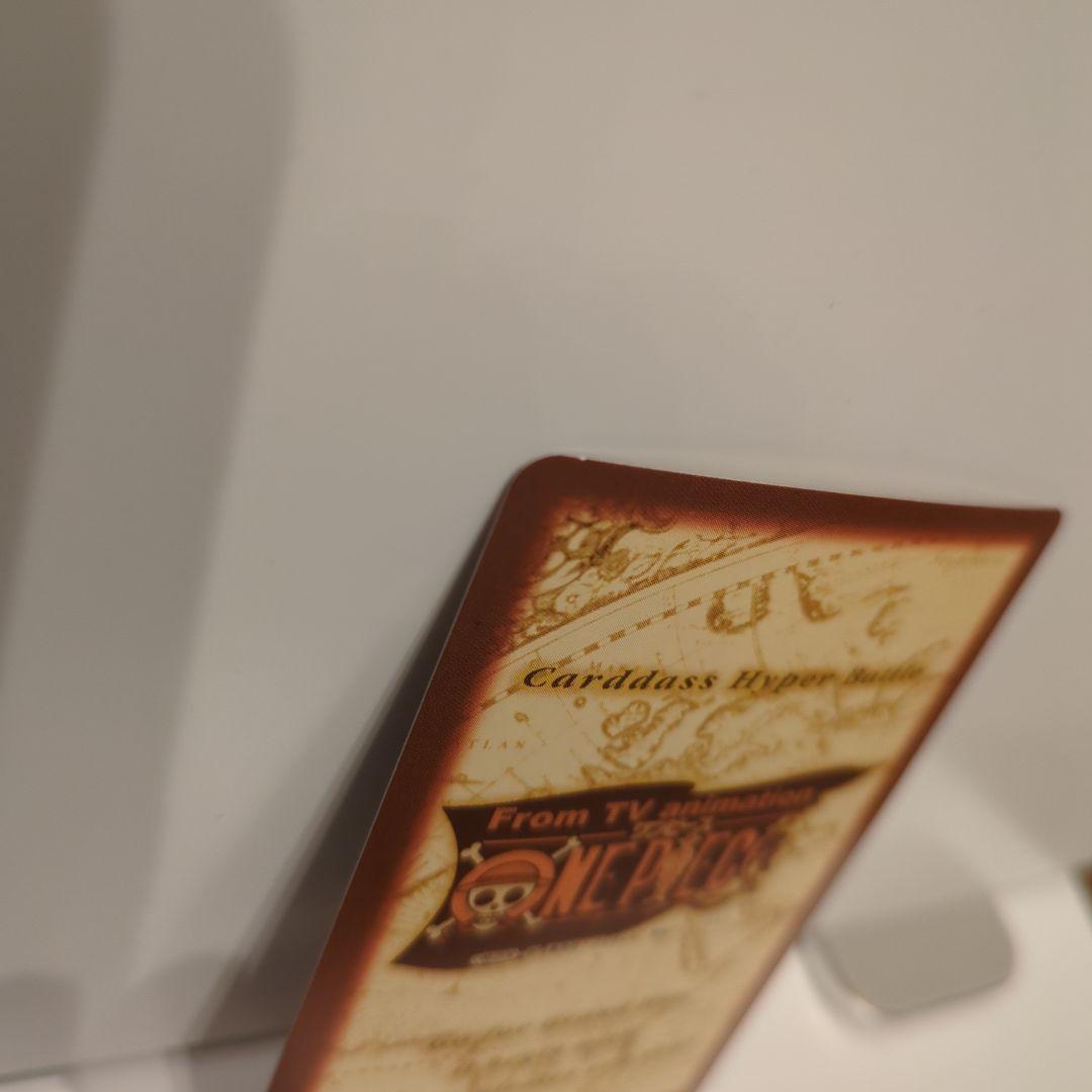 ワンピース カードダス ハイパーバトル ルフィ C01 初期