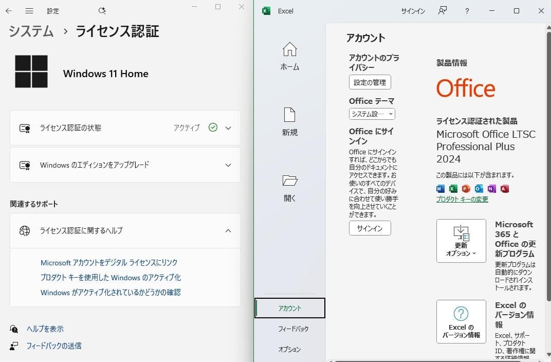 Lenovo G510 Type 20238 Windows11 - メルカリ