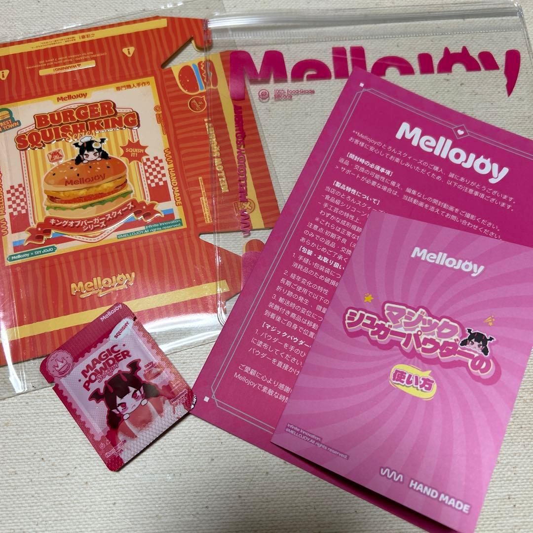 メロジョイ ハンバーガー Mellojoy スクイーズ ときめきバーガー