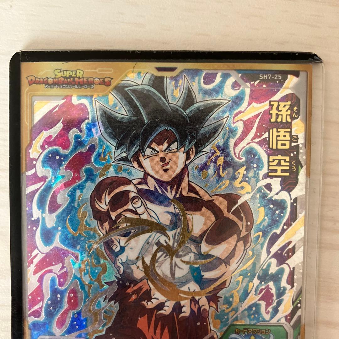 ドラゴンボールヒーローズ 孫悟空 UR SH7-25 - メルカリ