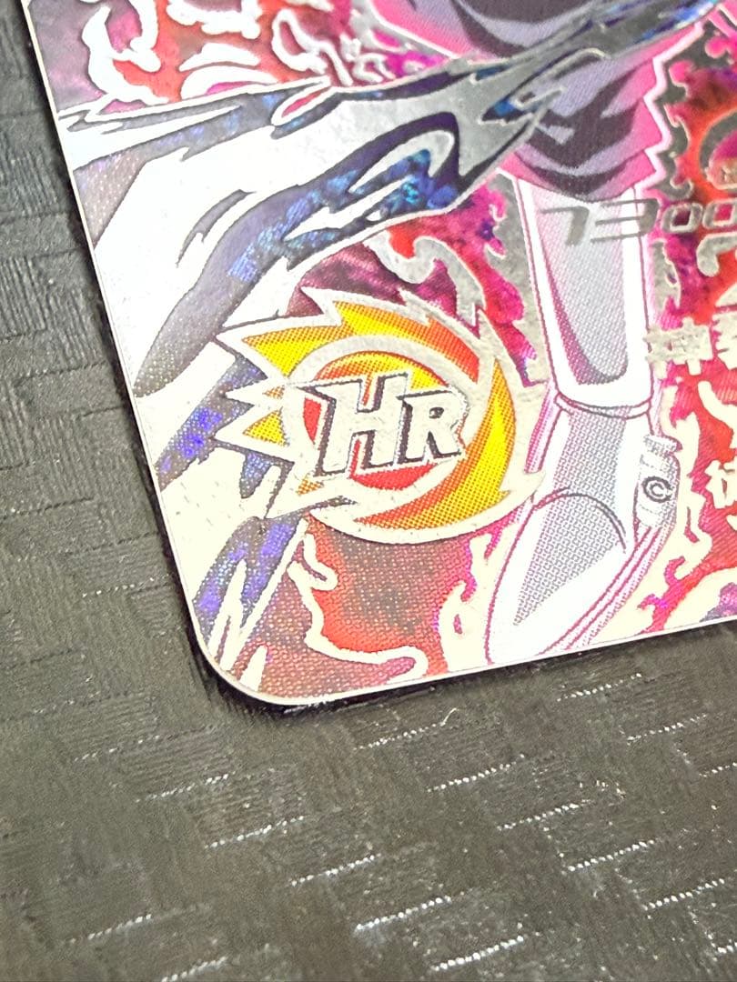 スーパードラゴンボールヒーローズ UGM7-SEC3 ゴクウブラック