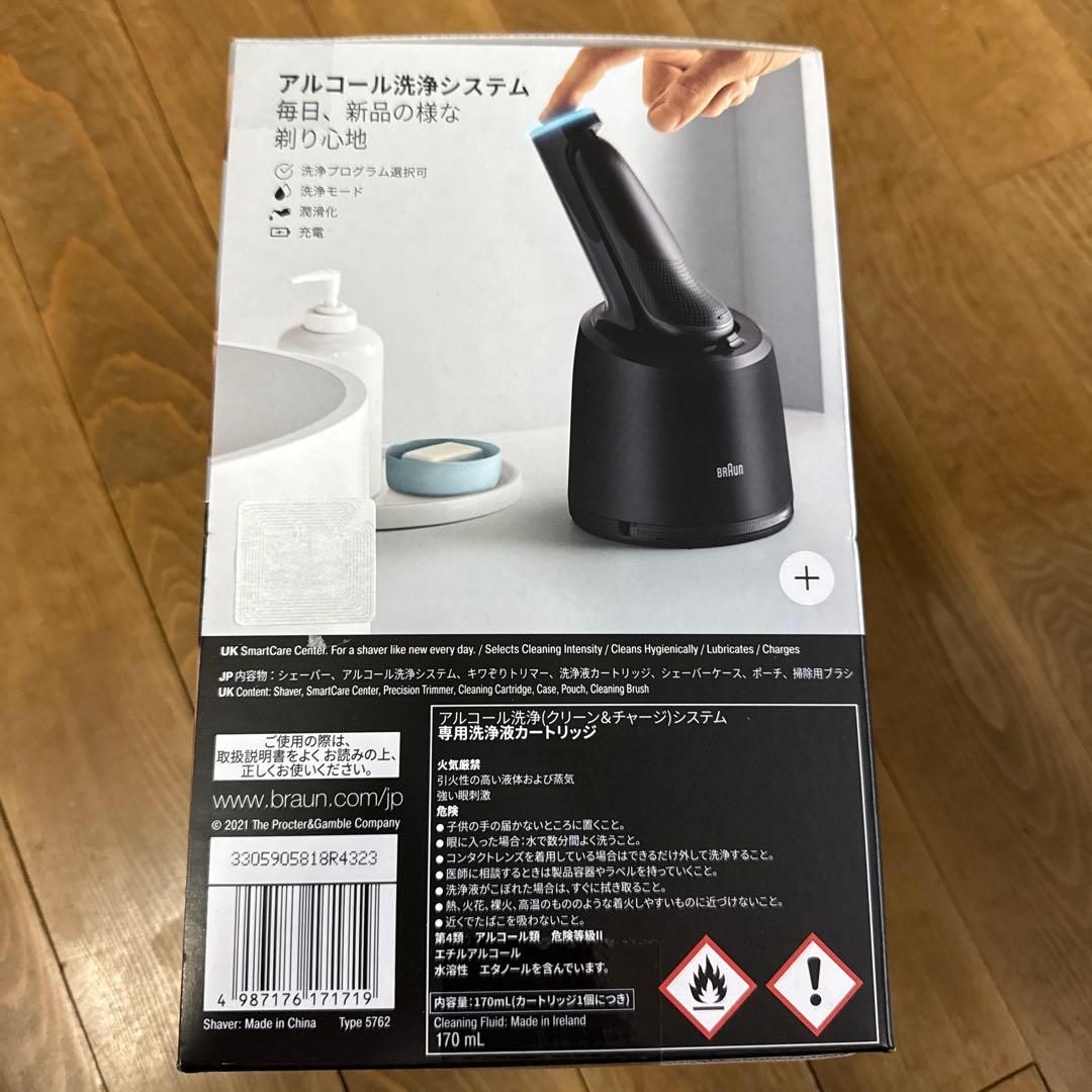 ブラウン 電気シェーバー 61-N7200cc-V - メルカリ