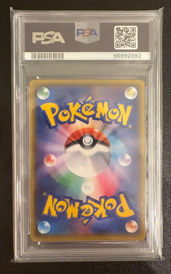 【PSA10】リザードン25th 24時間以内発送！