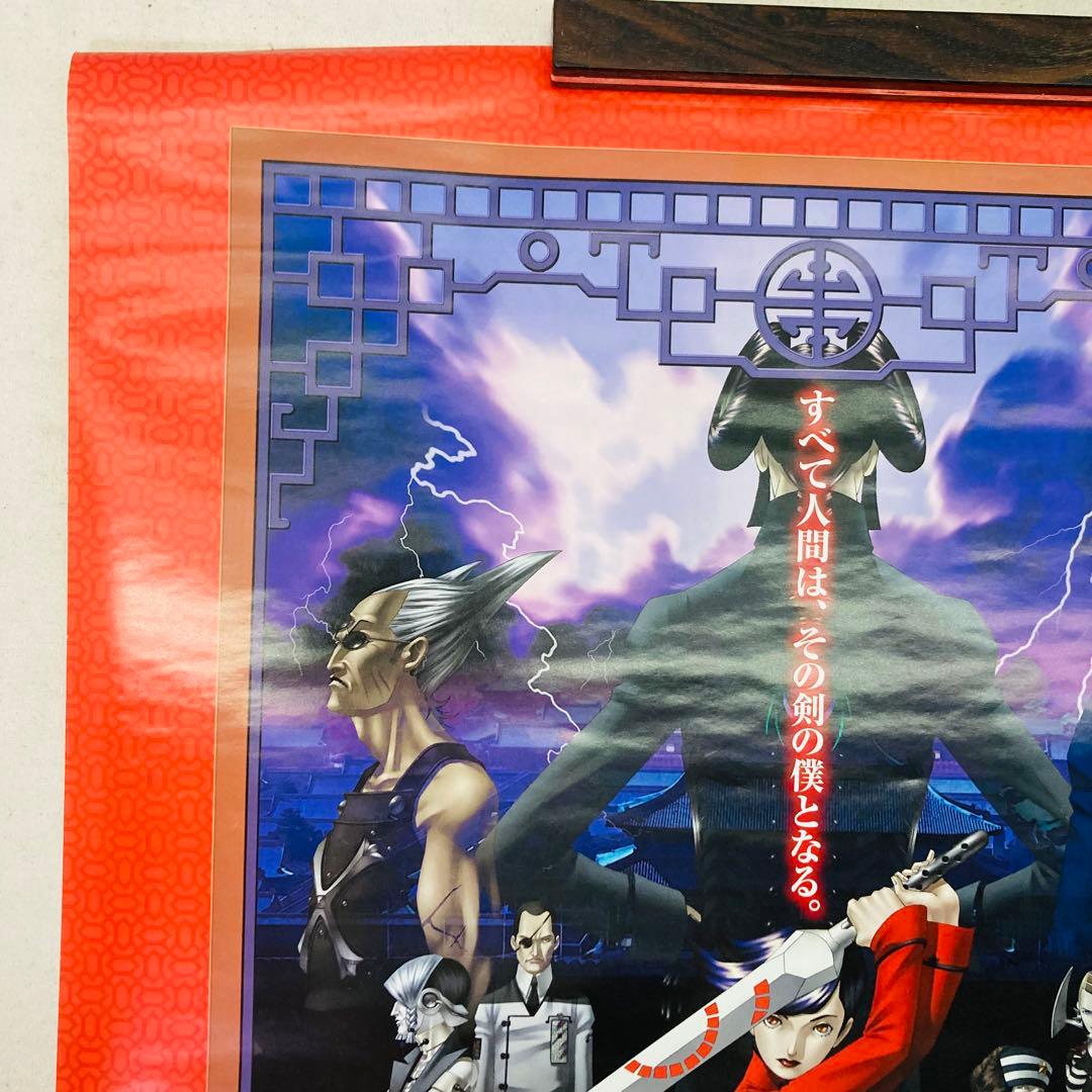 魔剣X　MAKEN X ドリームキャスト アトラス　B2ポスター　S3