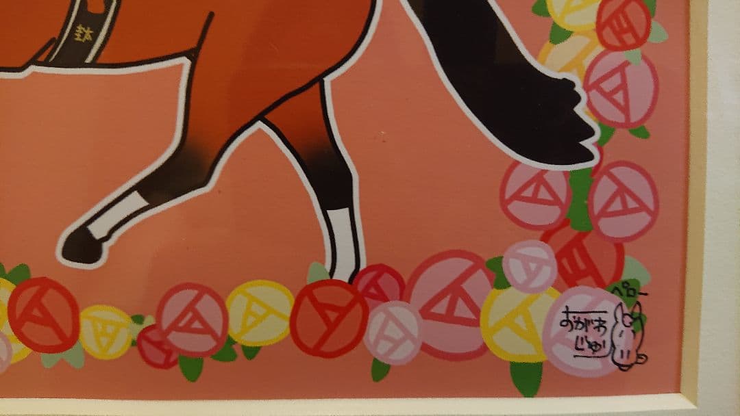 JRA おがわじゅりイラストパネル ジェンティルドンナ - メルカリ