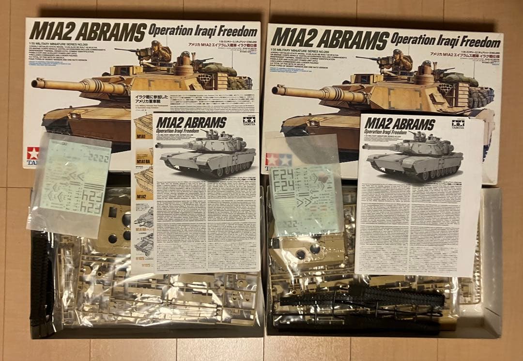 出品1月末まで、只今お値引中 1/35 戦車モデル10点セット