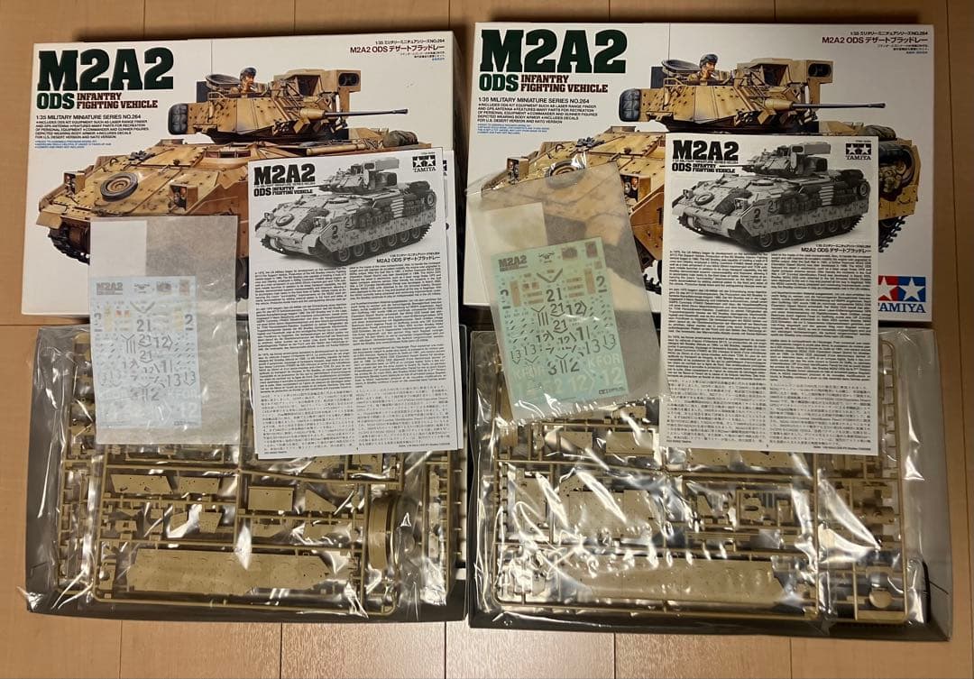 出品1月末まで、只今お値引中 1/35 戦車モデル10点セット