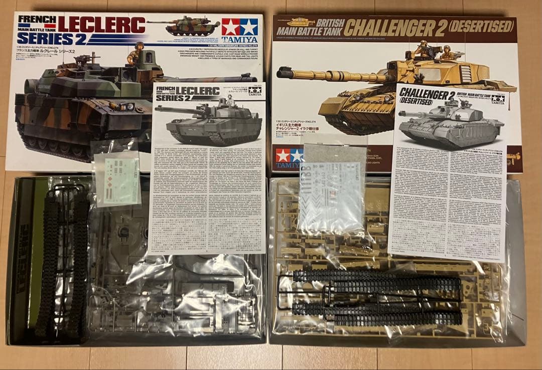 出品1月末まで、只今お値引中 1/35 戦車モデル10点セット